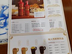 -东方饺子王(创始店)