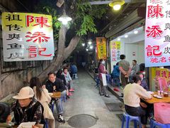 -陈添記·祖傳爽鱼皮·西关老字号(广州首店)