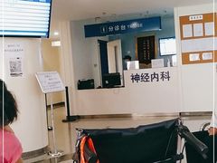 -首都医科大学附属北京天坛医院