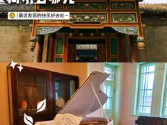 -张学良旧居陈列馆