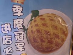 -粤点越有·茶点·粤菜(樵岭国际店)