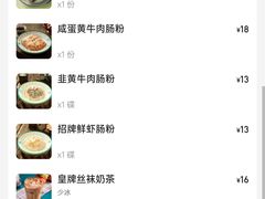 -西关明记肠粉(荔枝湾店)