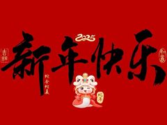 -北京网络广播电视台