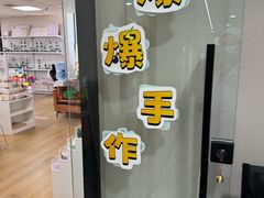 -爆爆手作·掐丝珐琅·Tufting·捏捏乐DIY团建集合店(朝阳店)