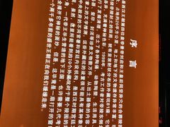 -汉景帝阳陵博物院