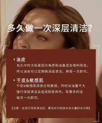 -美肤盾祛痘·问题肌头疗管理中心