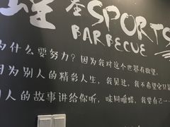 -型男美蛙烤牛蛙(南长街店)