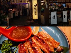 -昇鳗鱼家(浦东店)