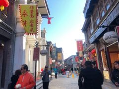-天兴居(鲜鱼口街店)