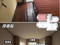 -至美焕新·全屋翻新