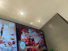 -DQ·蛋糕·冰淇淋(雨花吾悦店)