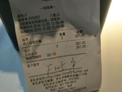 账单-星伦多海鲜自助餐厅(时代广场店)