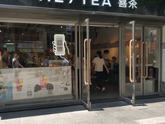 -喜茶(广州北京路惠福东店)