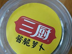 -御唐府海珊瑚主题餐厅