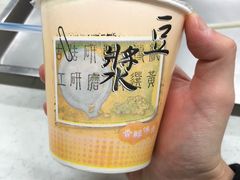 -永和豆漿(西門町店)