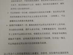 -上海交通大学医学院附属第九人民医院黄浦分院(中医门诊部)
