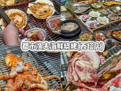 -长顺参鸡汤店(西塔总店)