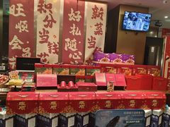 -旺顺阁·北京菜·烤鸭(大望路店)