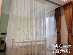-美克美家(真北旗舰店)