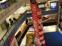 -天虹购物中心(石路店)