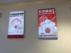 -三元梅园(永定路店)