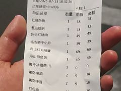 -妈妈菜舟山海鲜(定海古城店)