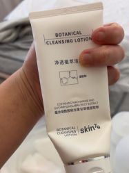 -skin79皮肤管理中心