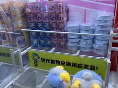 -风云再起游乐汇(南京常发广场店)