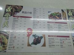 -鼎丰真(重庆路店)