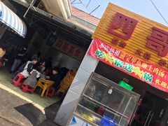 门面-沙溪兄茶餐厅