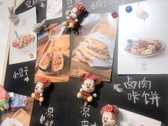 -小豆海棠(嘉兴路店)