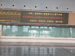 -衡阳东站
