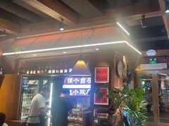 -巴卤社老火锅(财富店)