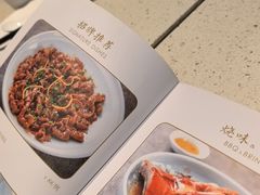 -任兴记(定西路店)