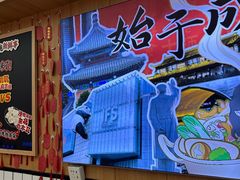 -冒菜西施·非遗冒菜(总店)