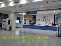 -复旦大学附属肿瘤医院(徐汇院区)