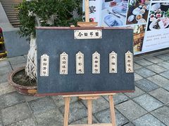 -顺兴老茶馆·精品川菜(世纪城店)