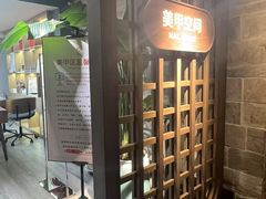 -食间牛排(湖西路店)