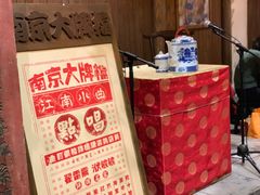 -南京大牌档(三阳广场苏宁店)