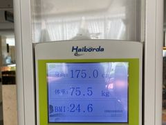 -北京小汤山医院体检中心