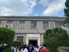 -南京中国近代史遗址博物馆(南京总统府)