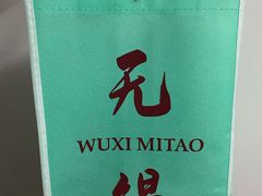 -蜜桃餐厅·伴山(湖滨商业街店)