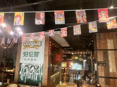 -好伦哥比萨烤肉自助(马家堡店)
