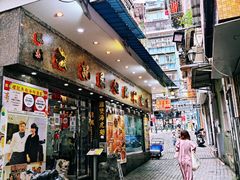 门面-凤城礼记鱼翅海鲜酒家(新马路总店)
