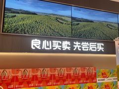 -薛记炒货(卓悦INTOWN店)