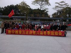 android_upload_pic-康宁推拿所