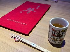 -琴寿司居酒屋(中山广场店)