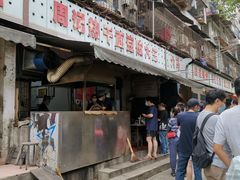 门面-周记热干面豆皮大王(桃花东街店)