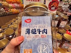 -坂田天虹