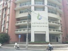 -上海市格致初级中学